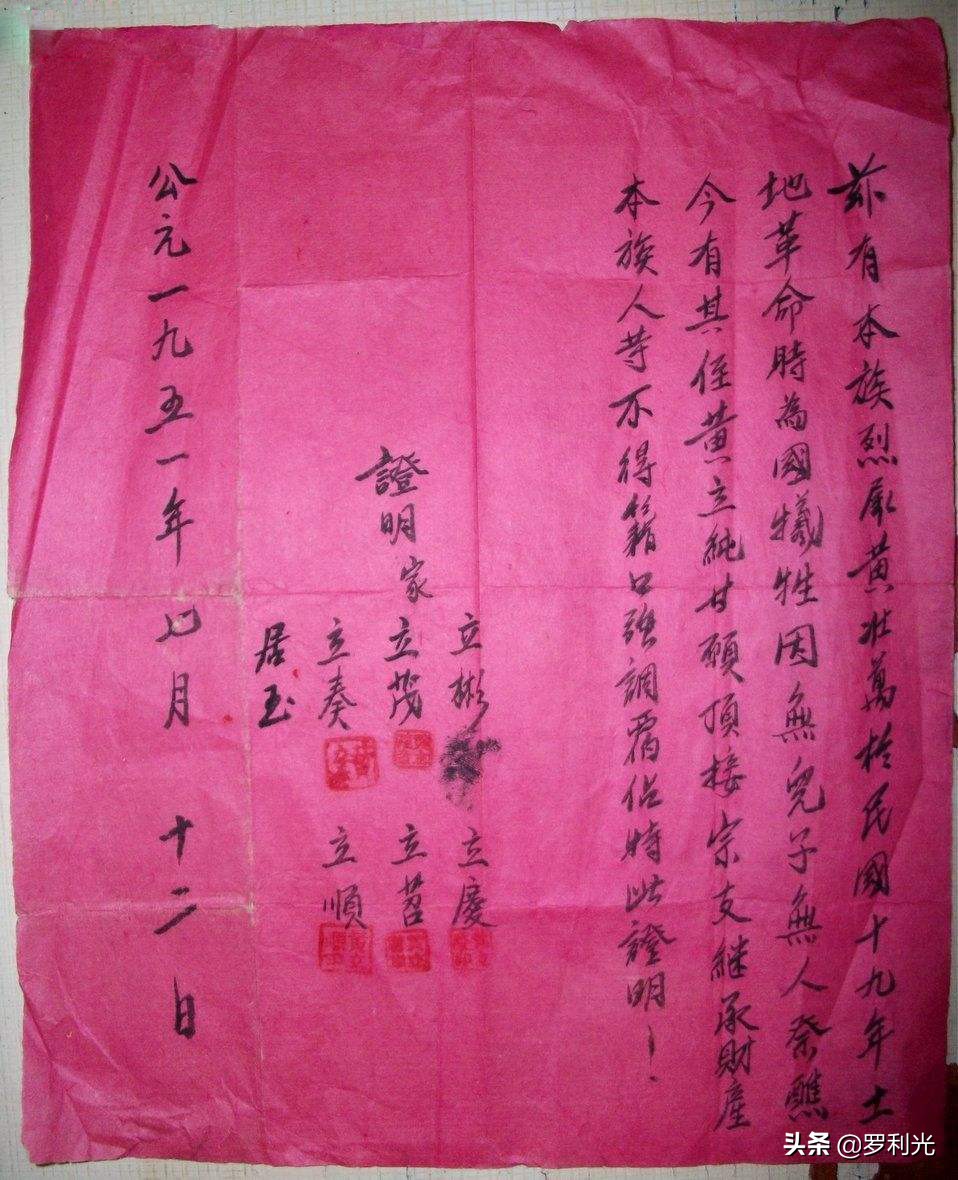 过继手续,过继手续怎么办理