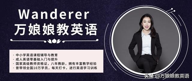 精品课堂：如何让孩子像母语一样学英语？家长必看，越早接触越好