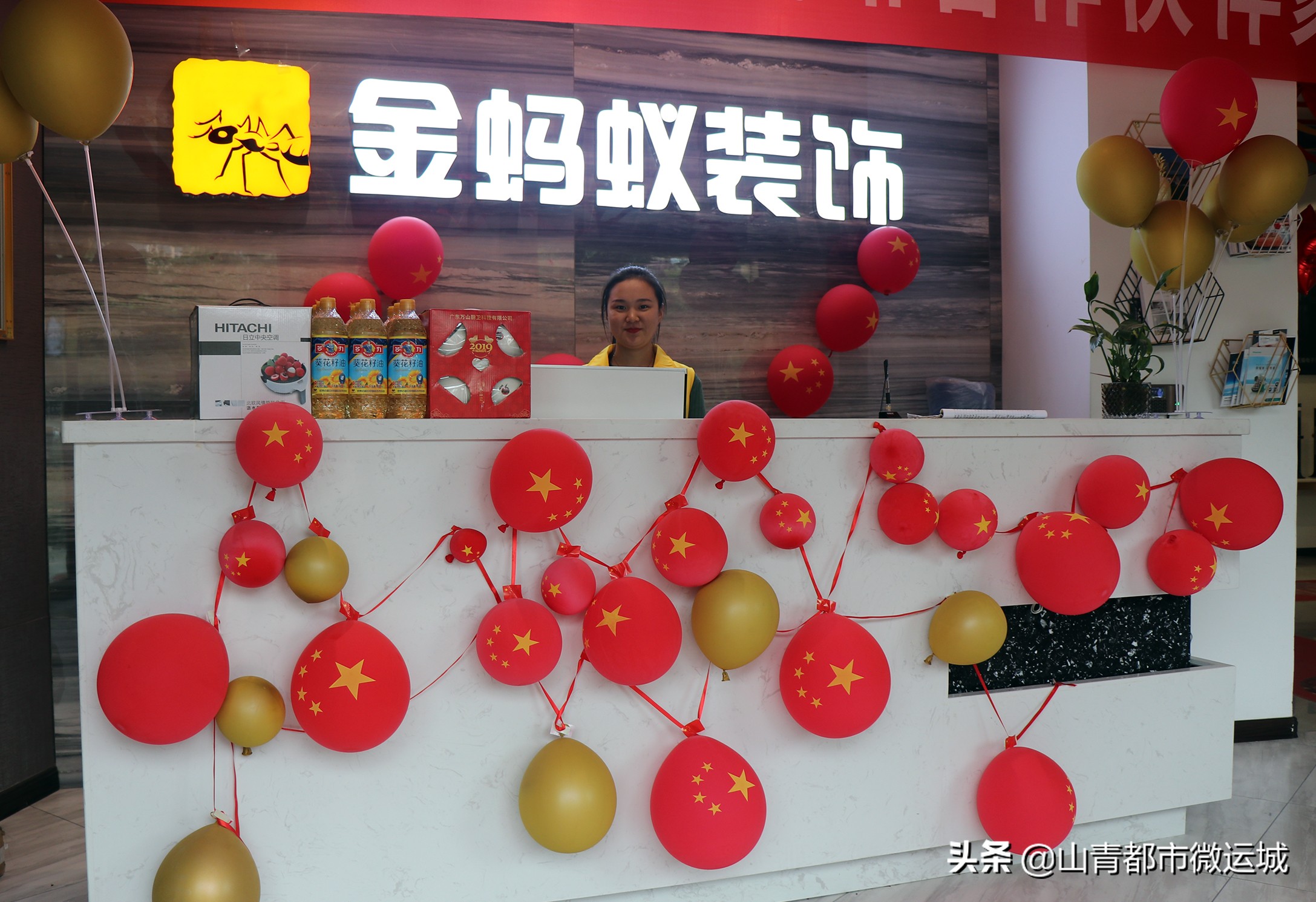 运城要装修房子的看过来，金蚂蚁装饰厂家直销来了，一条龙服务省心又低价