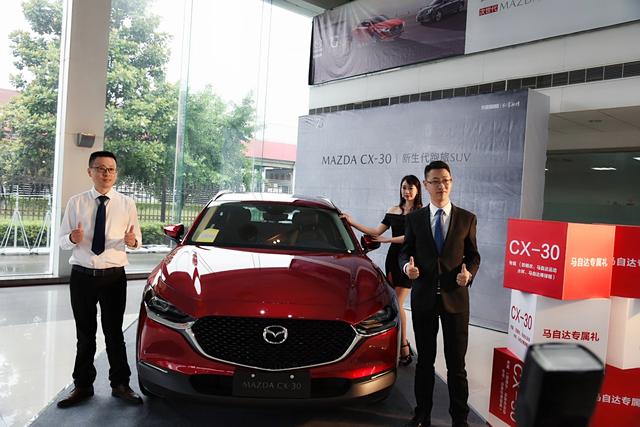 售价12.99万起 MAZDA CX-30苏州C位上市 推荐雅悦/耀悦型
