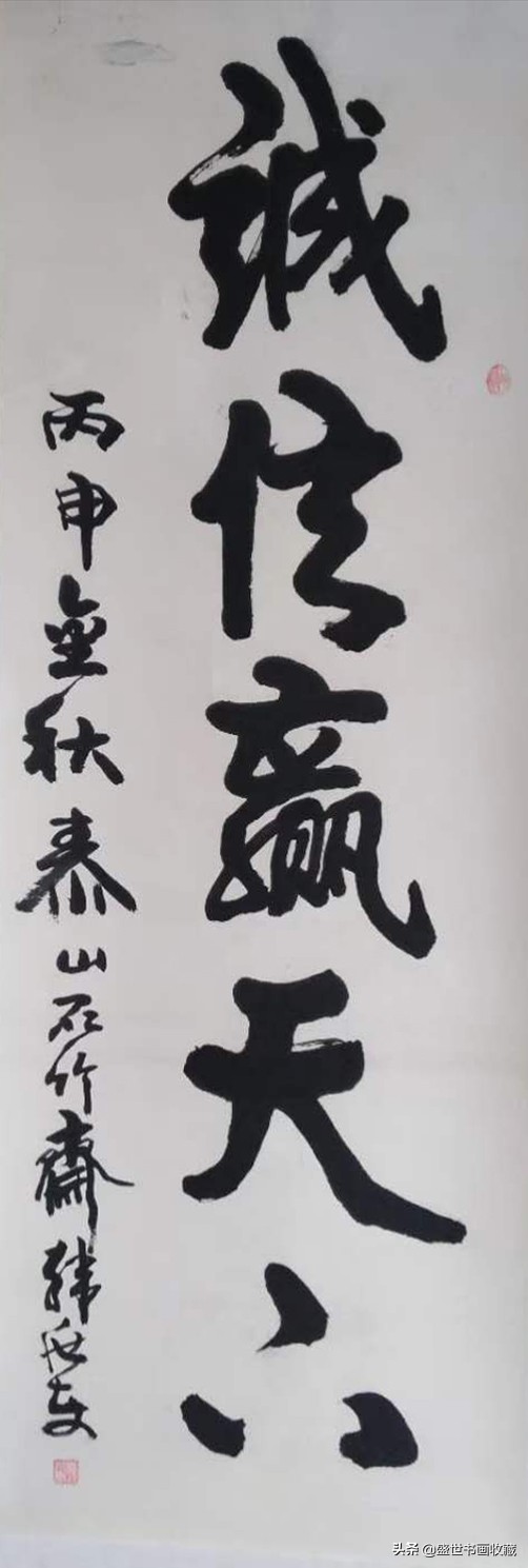 武中奇先生的关门弟子一一韩兆东作品鉴赏