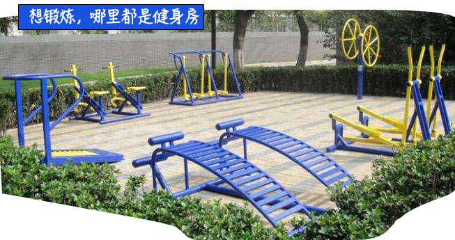 体检可刷医保！强制“社畜”休假！深圳将出台最硬核“健康基本法”