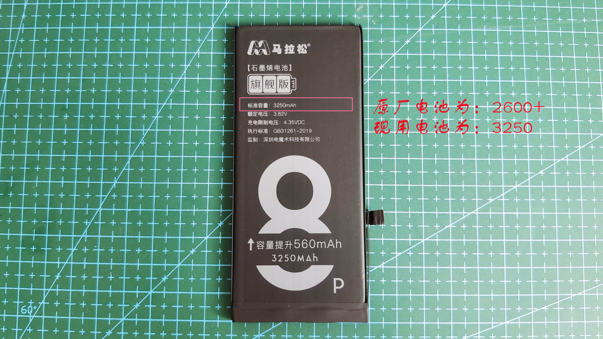 iPhone8Plus回收920，或者换个电池再用2年？到底怎么选最合适？