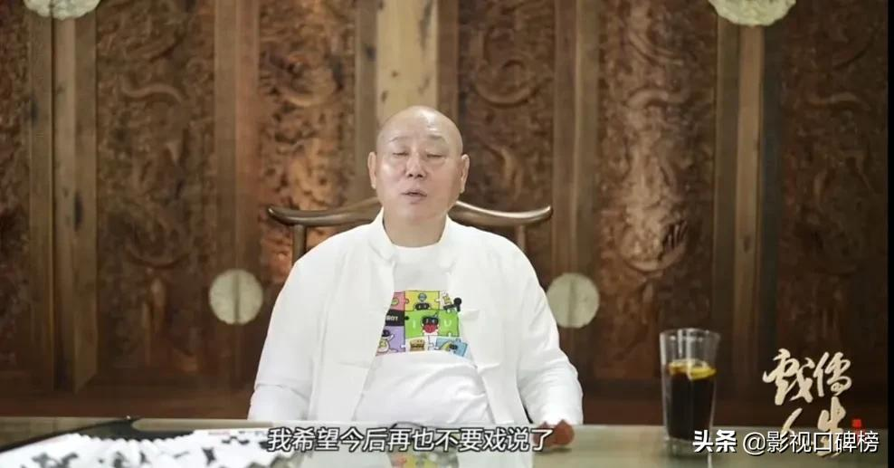 李诚儒痛批影视剧胡编乱造,《铁齿铜牙纪晓岚》脱离正史