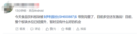 伊利百亿市值蒸...(蒙牛和伊利市值)