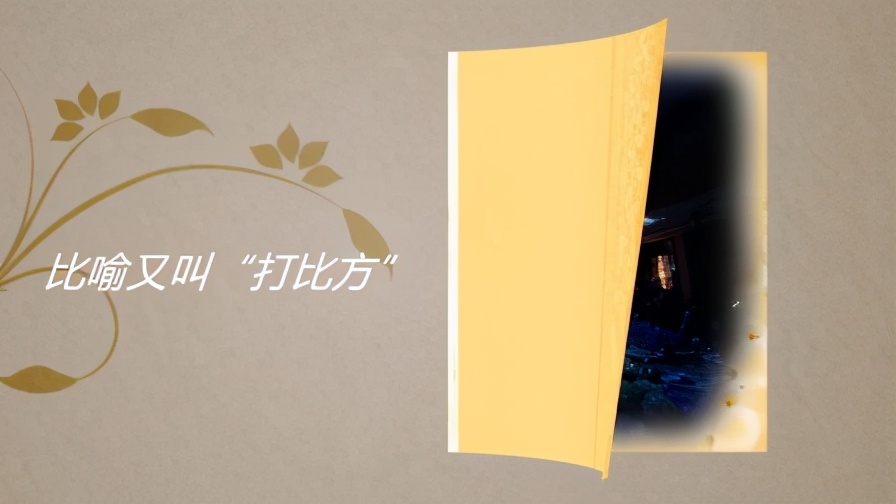 掌握这些说明方法的种类及作用，轻松写出通俗易懂的知识小品文