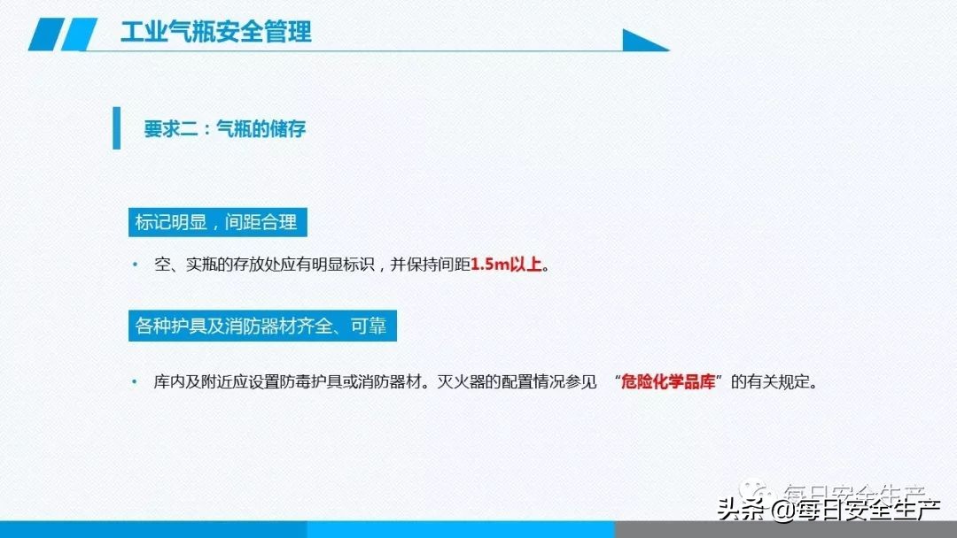 事故分类,事故分类四种