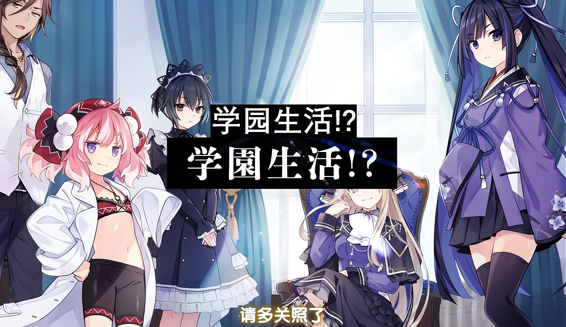 國王的求婚小說宣傳PV，五河士道換個髮型？ 網友：快進到動畫化