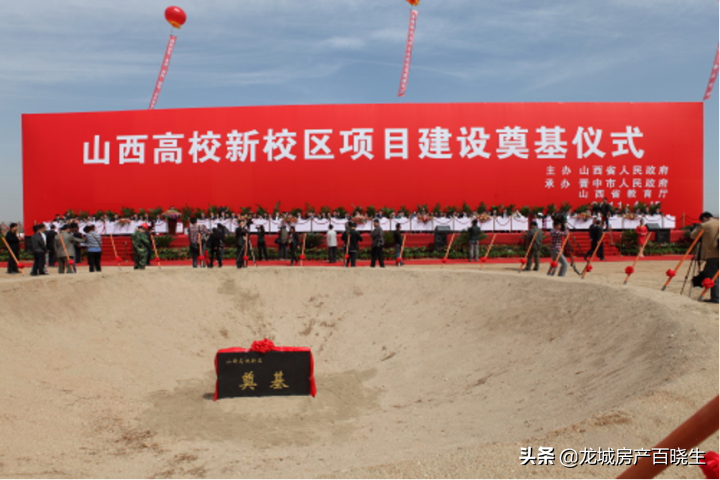 盘点太原四大高校集聚区！看大学城对周边房产的影响