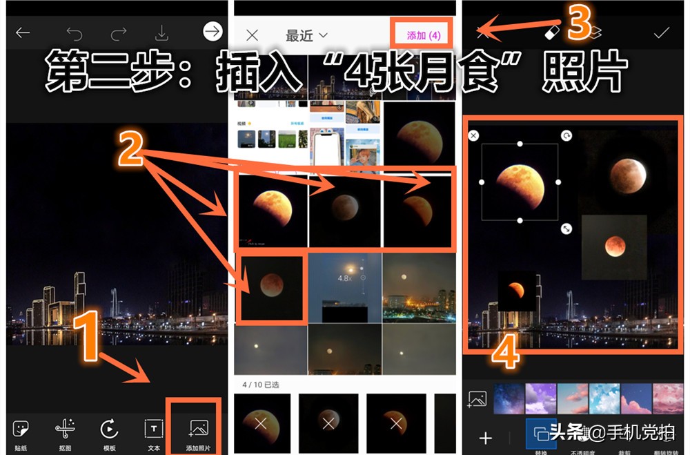 围观2021“血月全食”｜教你“手机拍月亮大全”，更专业