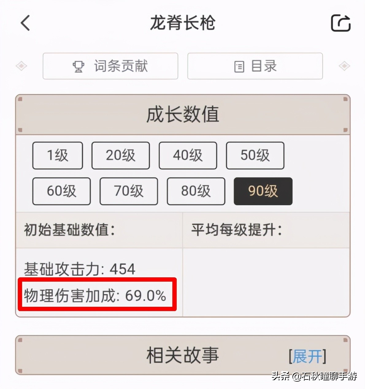 超详细分析《原神》为什么更新1.5版本后必抽钟离
