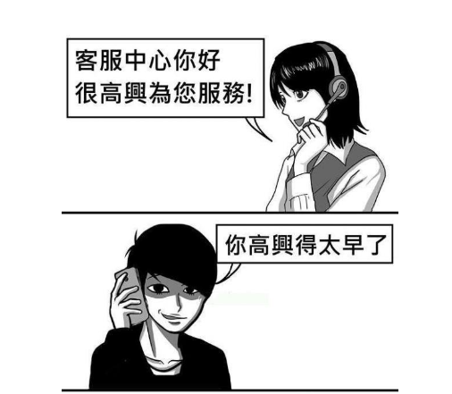 遇到别人夸奖时，该怎么幽默的回复增加对方的印象？