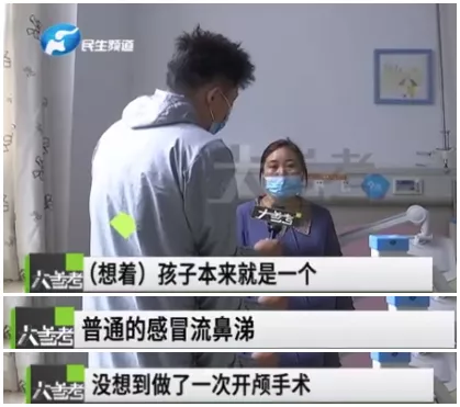 比感冒更严重!宝宝流这种鼻涕,建议尽快就医