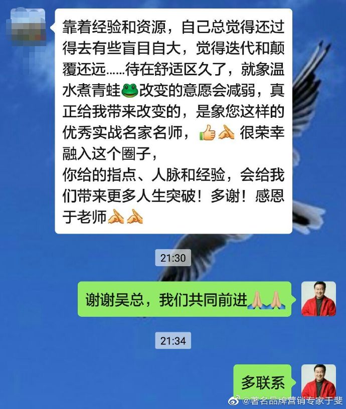 于斐老师谈：世上没有最好的产品，企业兴衰关键是老板！（一）