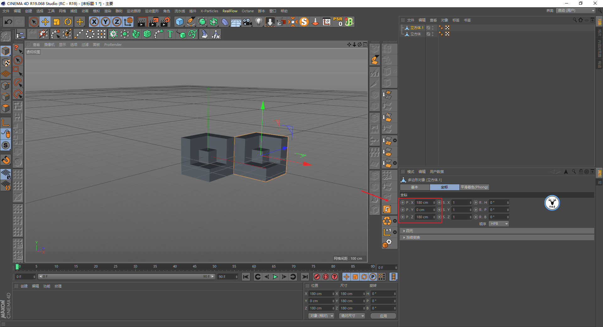 （图文+视频）C4D野教程：一起来制作一个积木动画吧