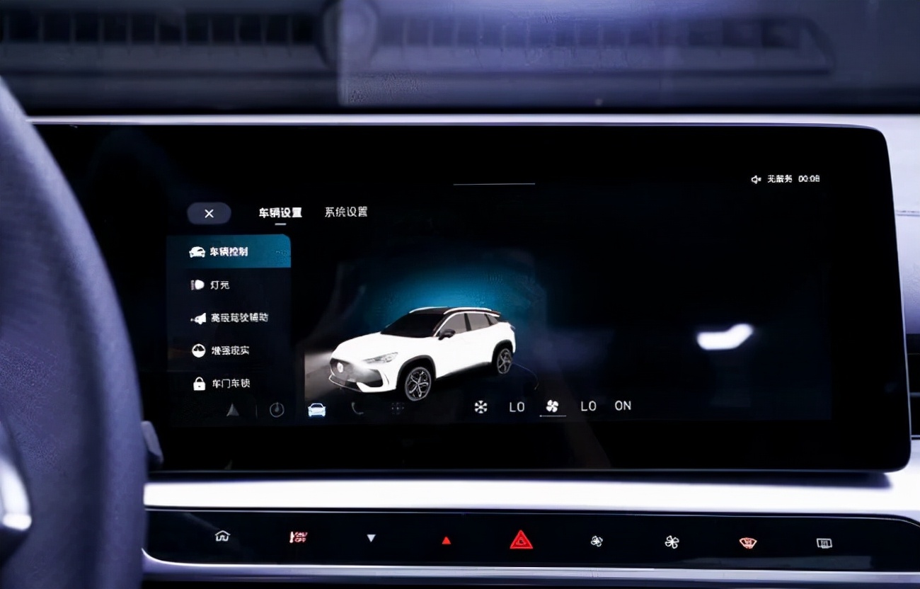 MG ONE预售11.11万元起丨有颜有料还便宜，要挑毛病还真难