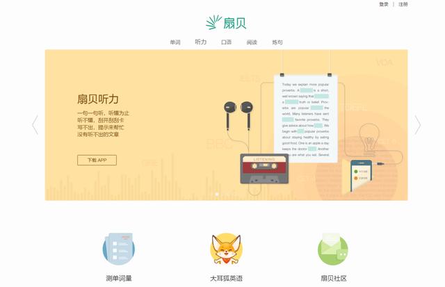 10个常用学习网站，分享给你，让你更好地学习