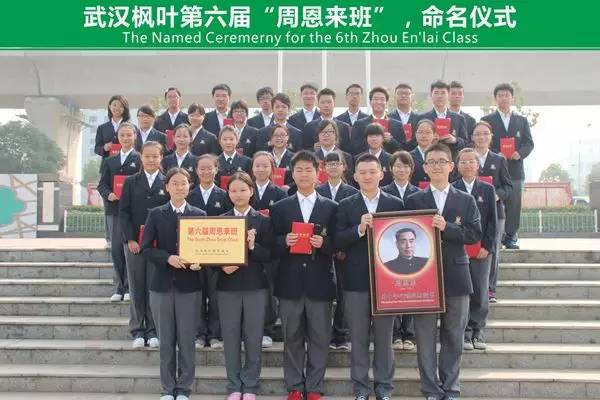 武汉巨贵巨土豪的8所国际学校，一所更比一所牛