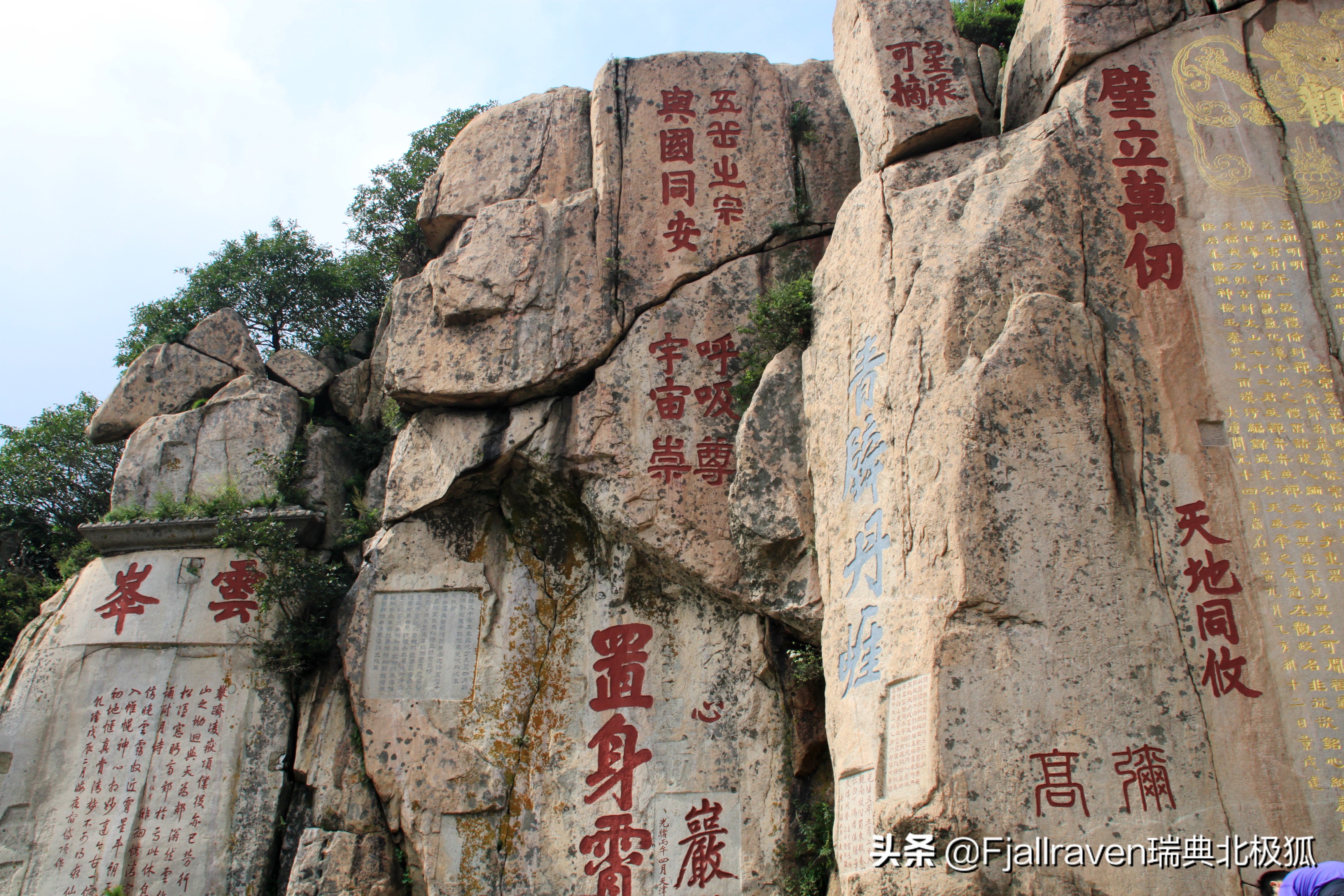 也可以坐旅遊車到中天門,再爬山,或直接坐纜車到南天門.