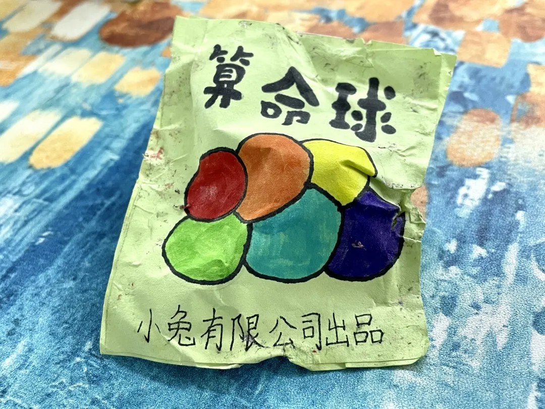 兰海 | 教师节，听我讲9个关于礼物的故事吧