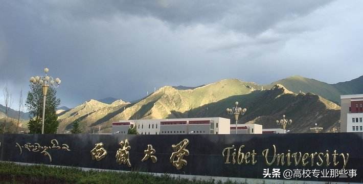 谁是最穷的211？郑大，清华，西北大学，西藏大学，宁夏大学？