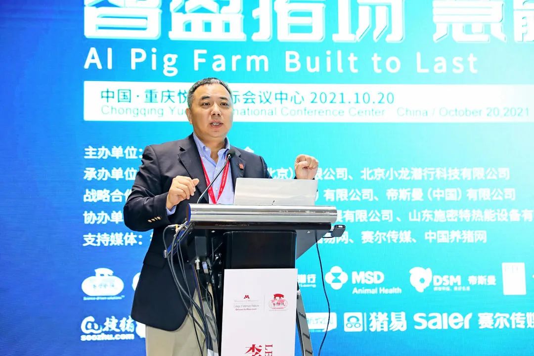 猪价重回7元时代，行业面临四大风险！智慧养猪大势所趋