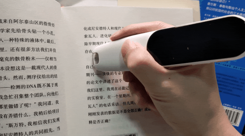 为了让孩子轻松驾驭语数英，有道专门做了一根「好笔头」