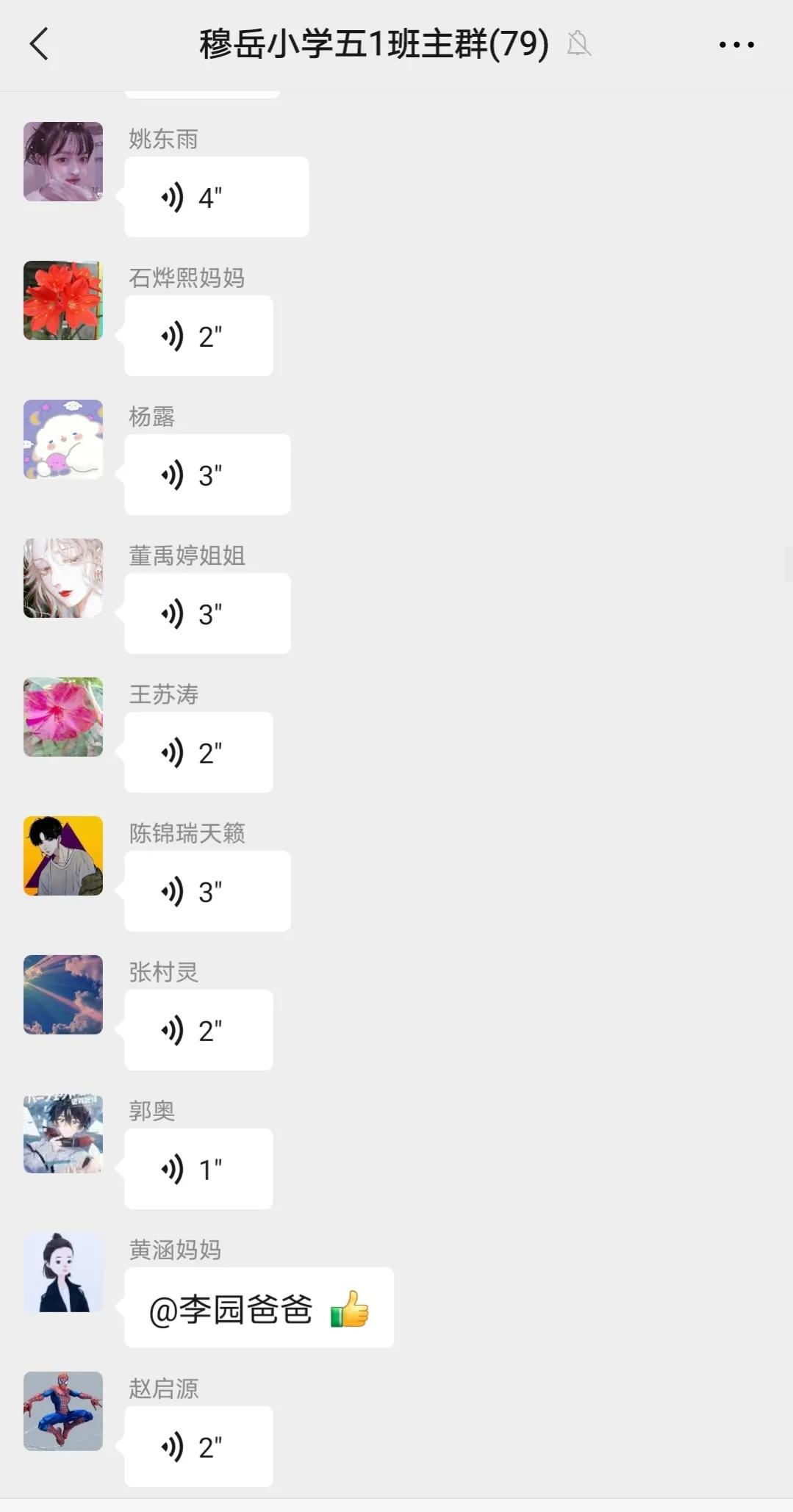 “三国”烽烟起 谋略天下定（诸葛亮星落五丈原）