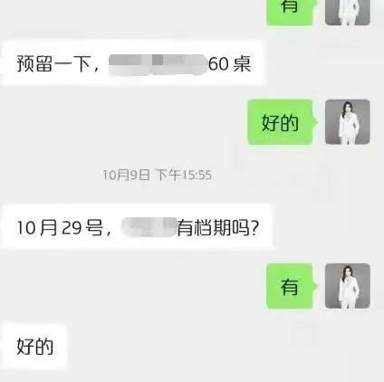 年会预定 | N+1种选择，不如选择一站式宴会服务