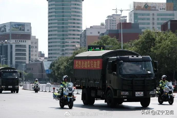 第八批在韩中国人民志愿军烈士遗骸归国安葬仪式 辽宁卫视新媒体平台正在全程直播