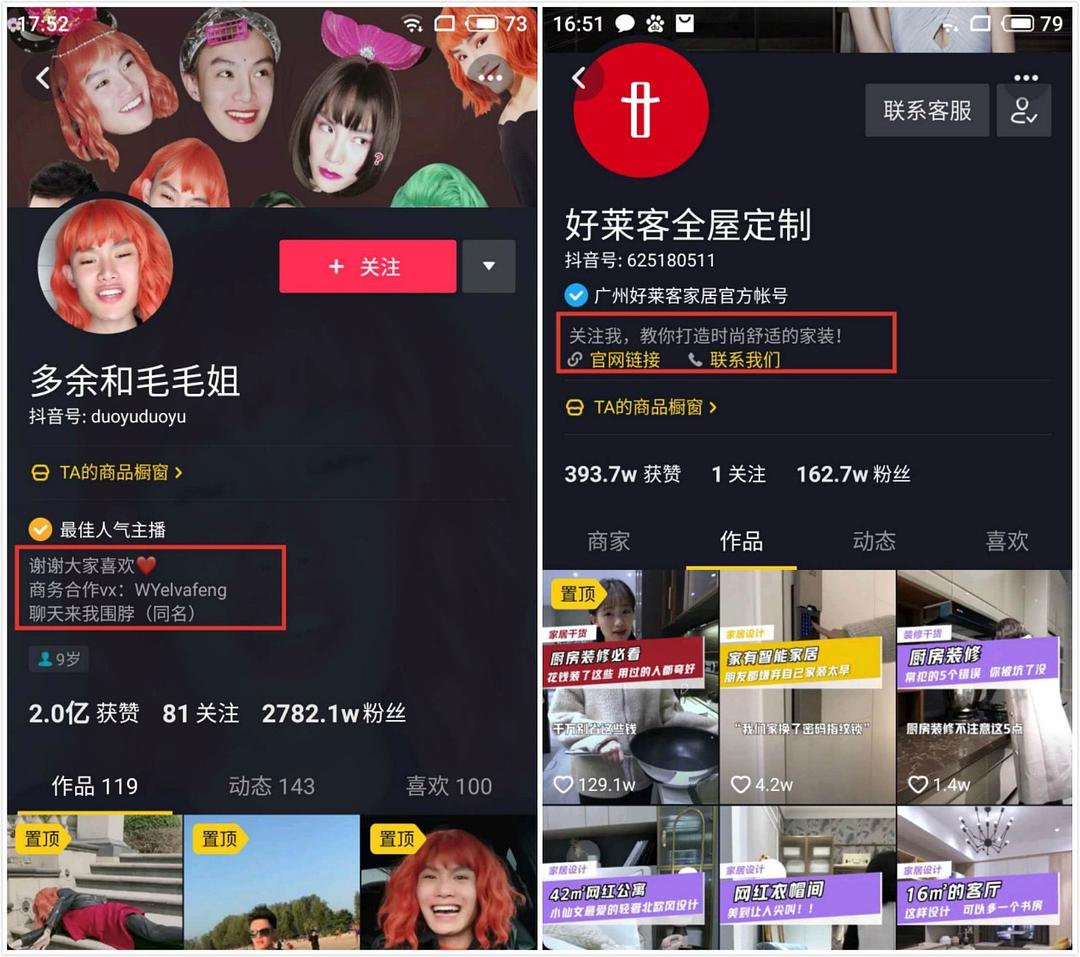 教你如何解决抖音短视频播放量上不去的问题