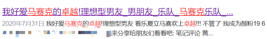 小13岁的摇滚乐手！为何周迅这个最新绯闻男友，有才却又不被看好