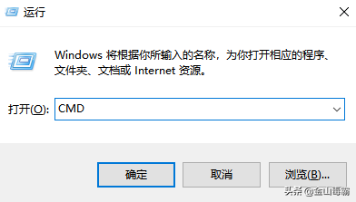 如何快速清理电脑垃圾？来试试使用运行命令代码吧