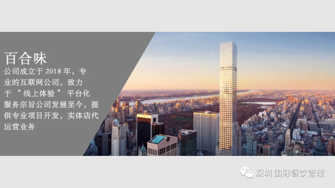 广州哪里有外卖代运营公司?靠不靠谱?