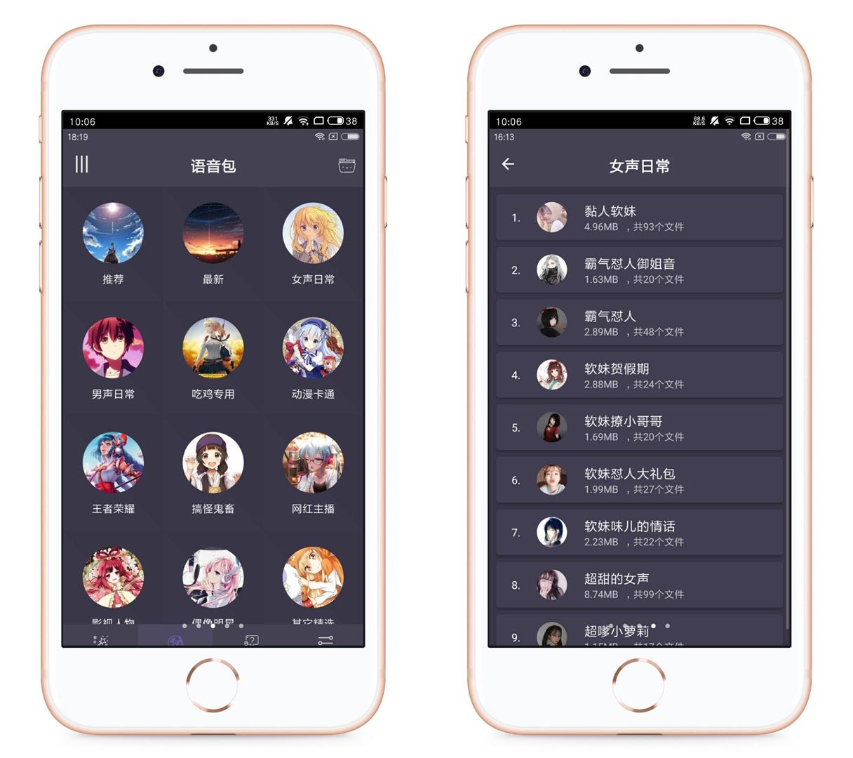 5个愚人节必备工具，让你成为朋友圈最靓的仔