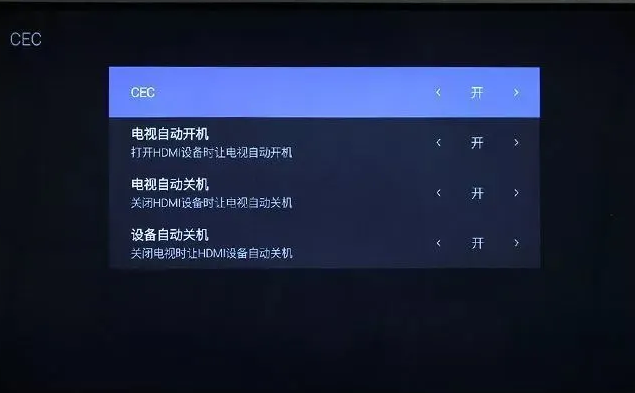 盘点智能电视的隐藏功能，你知道几个？