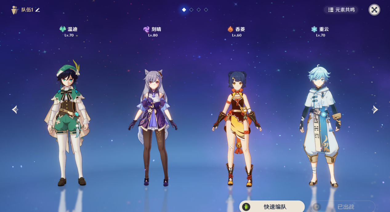 原神：爆金色装备的风魔龙怎么打？善用无敌帧助你轻松过关