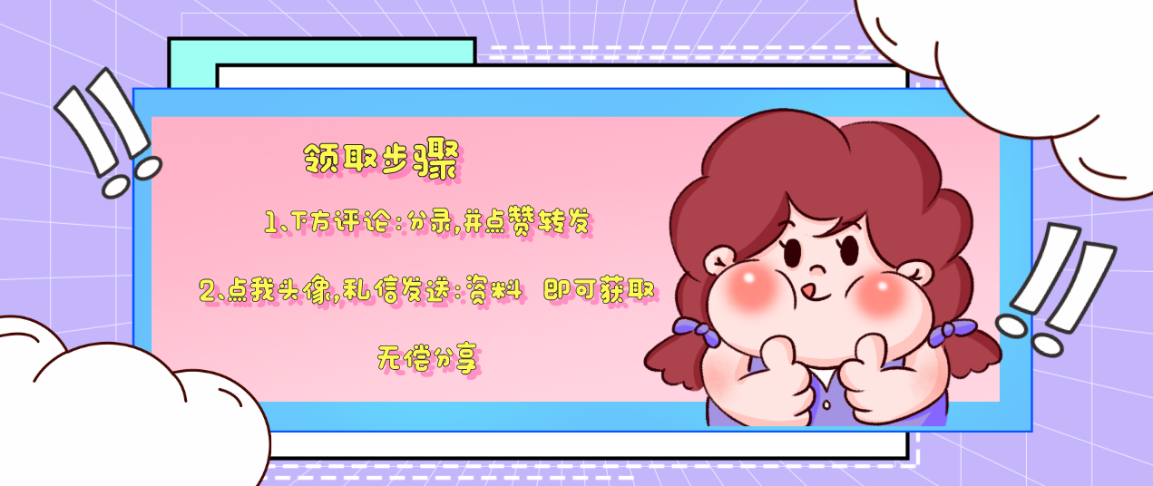 太赞了！头次见到这么全的会计分录，汇总成35页表格，好用又好记