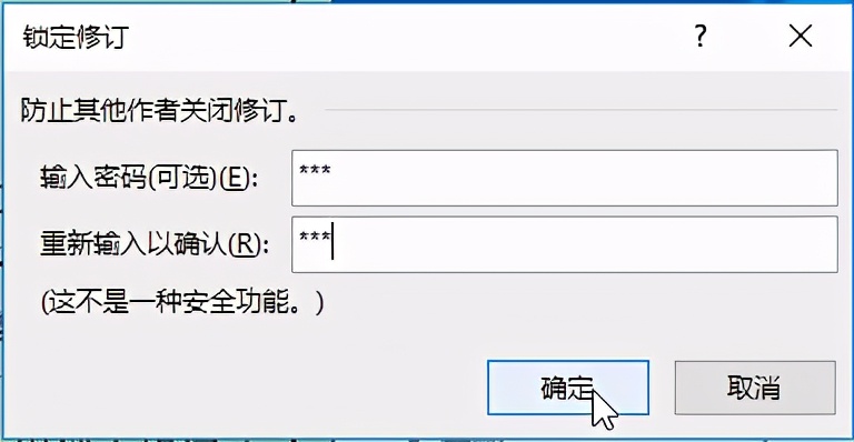 Word的批注都有哪些坑？掌握这些才能少挨骂
