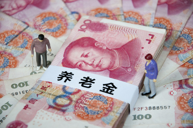 辽宁2021年养老金调整细则公布，7月1日前补发，涨多少钱？