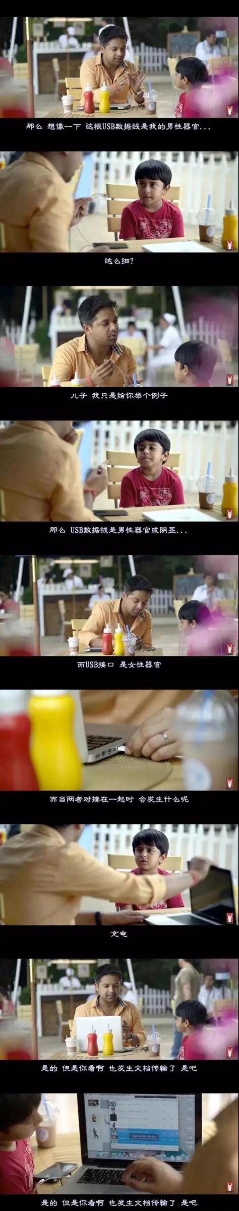 令人发指！9岁女孩被威胁多次拍下私密照片！儿童性教育越早越好