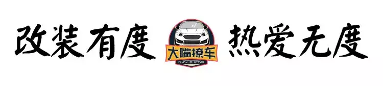 重生之巅：脱胎换骨的大众尚酷，性能与颜值双重进化