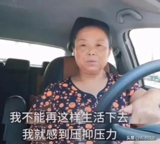 她，50岁，在北京给儿子当“免费保姆”：1800万老漂族何去何从？