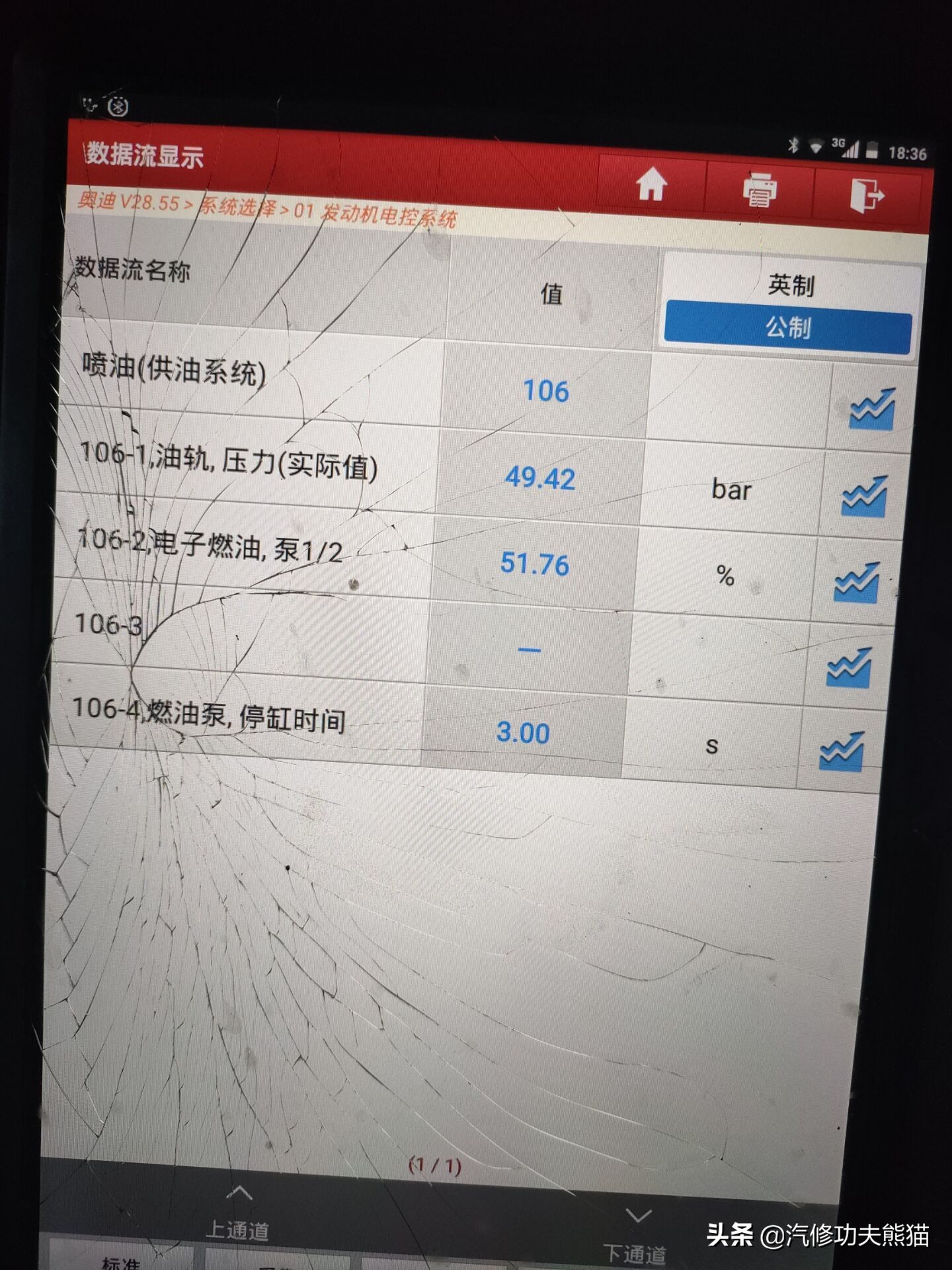 苏州车友十二年车龄奥迪A6L2.0T烧机油，对车有感情彻底整修翻新