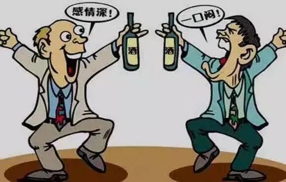 巧妙拒酒不失礼