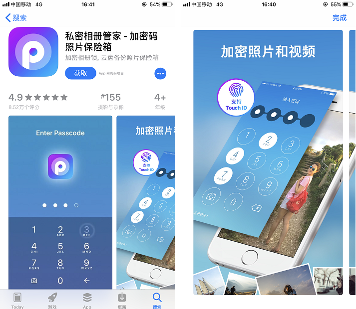 iPhone中这5个装机必备的APP，个个让人欲罢不能，看看你知道几个