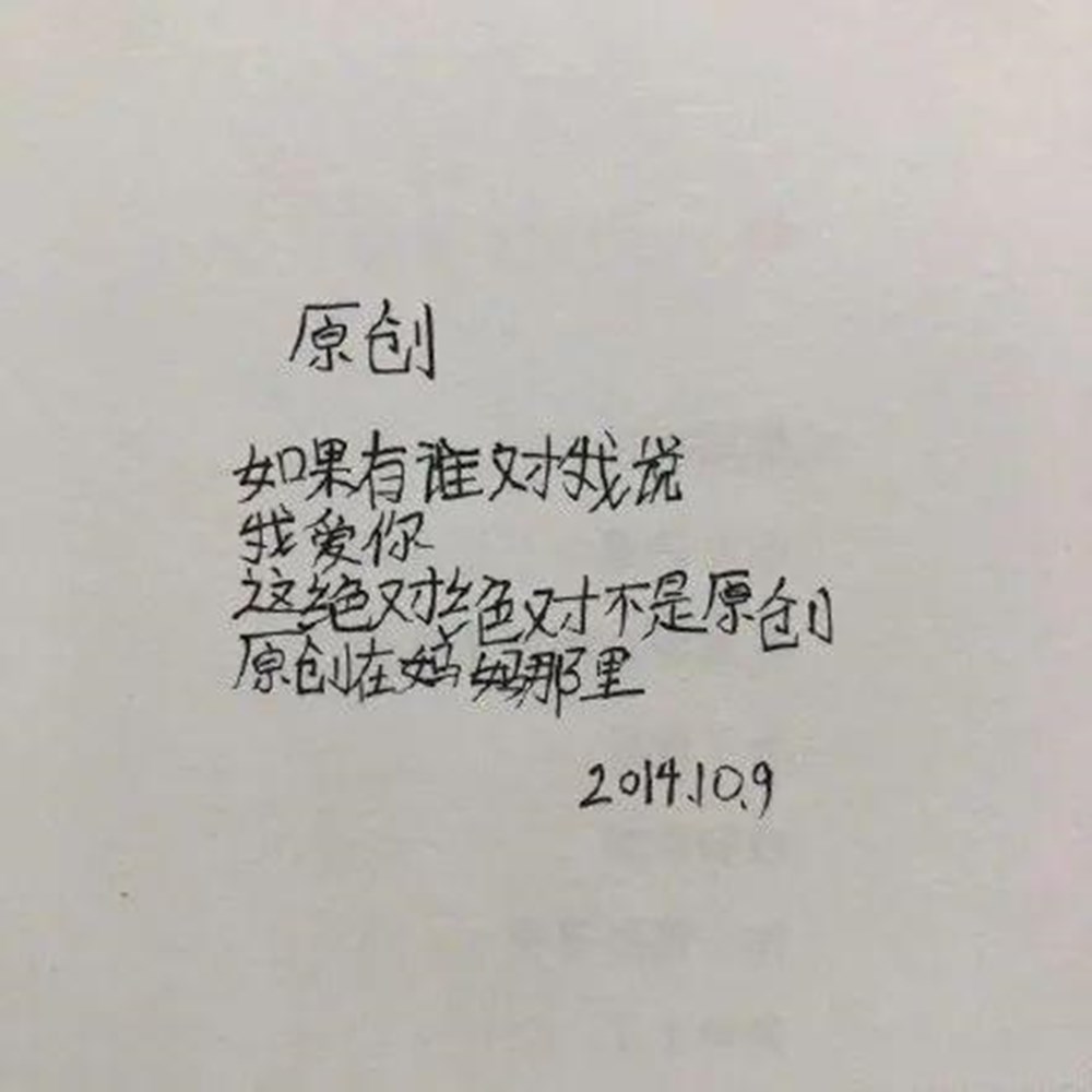小学生即兴写诗火了，“老鼠偷东西叫觅食”，老师看后连连称赞