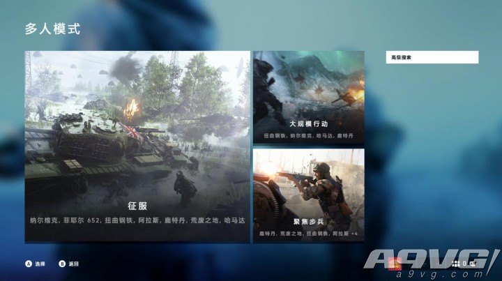 《战地5》评测：味道稍有不同 本质依旧如初