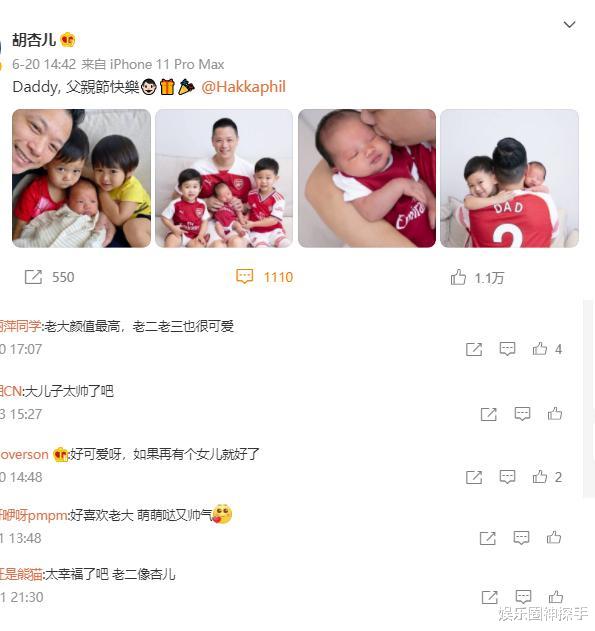 胡杏儿的3个儿子长大了，4岁大儿子颜值高，老二被指像妈妈