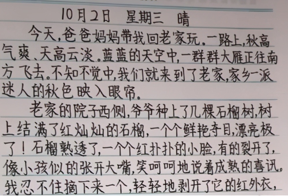 评卷老师喜欢的3种“字体”，高考容易拿高分，被说中的别偷笑